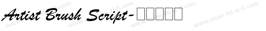 Artist Brush Script字体转换